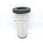 machinery diesel engine air filter AF26532