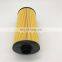 Fuel Filter Water Separator Cartridge 8980742880 60151839 P502424