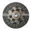 clutch disc used for Nissan/clutch cover or kits OEM 30100-C7000