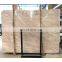 Price in Tunisia 20x20 Marble Beige Tile