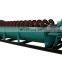 Mineral Classification Equipment / Ore Spiral Classifier Machine