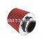 Universal Activated Carbon super power flow Car cone Air Intake Filters 3 inch cone 73mm racing modified auto filter air