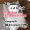 Best selling High quality purity CAS 18559-94-9 Salbutamol 5cl-adba JWH