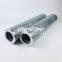 S530C25 UTERS replace of Filtrec hydraulic oil filter element