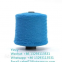 Cheap Price 100 Acrylic Yarn For Hand Knitting Swaeater