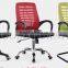 Modern Computer Chair Colorful Ergonomic Mesh Swivel Office Chair,staff chair(SZ-OC030)