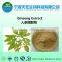 Brazil ginseng extract powder professional manufacturer