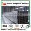 Manufacturing Galvanized MS Carbon Steel Square Pipe List Prices