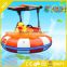 Laser shooting gun inflatable bumper boat Battery Bumper Boat for adult or children