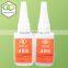 Cyanoacrylate Adhesive 495 best super glue for plastic in industrial application