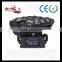 Professional Spider Moving Head Light Beam Light