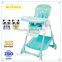 Certificated Plastic Dining Chair with Safety belts for Baby