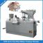 DBP-250 Automatic Pills Vacuum Blister Packing Machine With CE for pharmaceutical industry