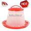 poultry feeder 1.5 kgs 180mm red chicken food feeder