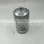 fuel filter for tractor 84348883