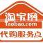 China agents Professional  1688 e-Commerce Websites Platforms Shopping one-click Agent Shipping Service Provider