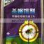 Factory directly supply fly bait killer insect killing powder