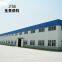 Prefabricated Mobile Home Prefabricated Steel Warehouse / Workshop Warehouse Workshop