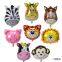 Huge Animal Head Safari Foil Balloon Inflatable Air Ballon Happy Birthday Christmas Cartoon Balloons Party Decorations Supplies
