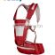 Multi-functional breathable baby holding strap waist stool