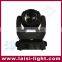 New 2R Beam Moving Head Light,2R Beam 132 , Beam 2r 132w Beam Moving Head Stage Light