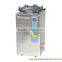 MSLAA01W Vertical Automated autoclave (35L/50L/75L/100L/120L/150L)