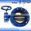 low price 16 inch butterfly valve