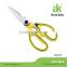 PP Handle Household Safety Scissors With Scissors Blade Cover