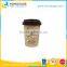 8oz/250ml Plastic Disposable IML Label In Mold Thin Wall Take Away Travel Coffee Mugs