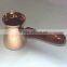 Copper turkish coffee pot with wood handles,