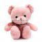 Plush Stuffed Toy 26cm Sitting Teddy Bear