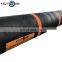 High quality floating dredge pipe floating rubber oil hose