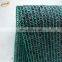 Ali china Retractable safety shade net price per meter anti insect bird hail net