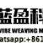 Hebei Lanying Science & Technology Co., Ltd.