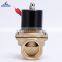 2W Series 2 Position 2 Way direct acting Big Orifice brass solenoid valve