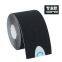 7.5cm X 5m cotton k-tape waterproof sports k tape kinesiology tape for athletes and trainers