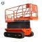 self propelled electric mini scissor lift/hydraulic scissor lift