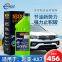 Baisifu?oil?saving?and?environmental?protection?liquid?Improve?   engine?power?performance