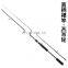 byloo  2 tips mh/h fly high quality carbon rod fishing  fishing carbon rockfish rods