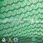 100% virgin plastic HDPE + UV Treated Sun Shade Net & sun shadow cloth & agricultural shade net