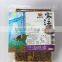 algae Brown Sugar brick chinese slimming tea