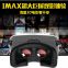 Virtual reality best price 3d vr glasses 3d vr box new design vr case