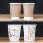 Wholesale Custom logo printed Disposable kraft paper cup                        
                                                                                Supplier's Choice