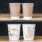 logo printed Disposable kraft paper cup roll                        
                                                                                Supplier's Choice