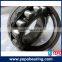 22200 series 22213 high quality china bearing Spherical roller bearing