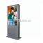 Light controller is available with 70 Inch outdoor touch screen kiosk advertising player