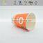 Tuo Xin New Design lighter sleeve paper cup of coffee and tea for wholesales