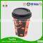 double wall high quality pulping type coffee paper cup