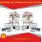 1500mm agriculture and greenhouse nylons machine