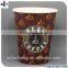 Single Wall Disposable Coffee Cups